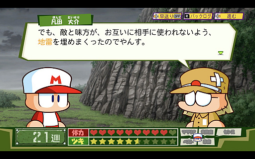 画像集#047のサムネイル/［TGS 2021］「パワプロクンポケットR」新モードや戦争編を先行体験。新モードは協力プレイ，戦争編はオリジナルと変わらない攻めた内容が魅力