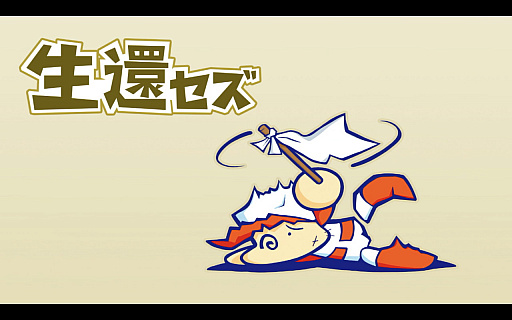 画像集#050のサムネイル/［TGS 2021］「パワプロクンポケットR」新モードや戦争編を先行体験。新モードは協力プレイ，戦争編はオリジナルと変わらない攻めた内容が魅力
