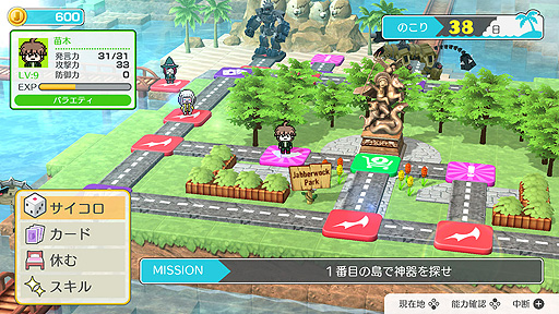 画像集#006のサムネイル/Switch向け「ダンガンロンパ」は11月4日発売へ。新作ボードゲームを含む4タイトルのセットパッケージで,DL版は個別配信も