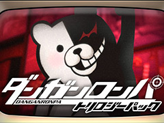 Switch「ダンガンロンパ トリロジーパック」,モノミが印象的な,南国サイコロ合宿紹介トレイラーが公開