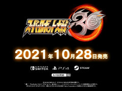「スーパーロボット大戦30」の発売日が10月28日に決定。「覇界王〜ガオガイガー対ベターマン〜」や「SSSS.GRIDMAN」などが新規参戦