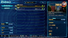 画像集#086のサムネイル/「スーパーロボット大戦30」,各参戦機体のスクリーンショットやオリジナルキャラクターのバックボーンなどの詳細情報が公開