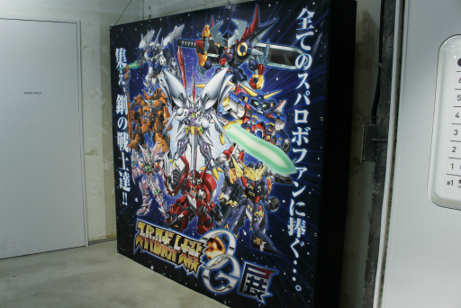 画像集#001のサムネイル/「スーパーロボット大戦OG展」が本日より開催。シリーズで活躍したオリジナルキャラクターたちの設定資料やイラストなどが一堂に会する