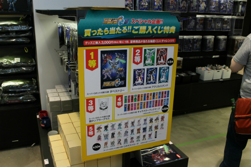 画像集#016のサムネイル/「スーパーロボット大戦OG展」が本日より開催。シリーズで活躍したオリジナルキャラクターたちの設定資料やイラストなどが一堂に会する
