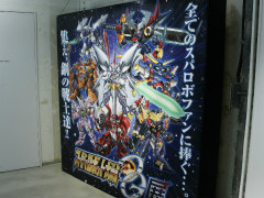 「スーパーロボット大戦OG展」が本日より開催。シリーズで活躍したオリジナルキャラクターたちの設定資料やイラストなどが一堂に会する