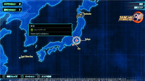 画像集#061のサムネイル/「スーパーロボット大戦30」のオリジナル戦艦“ドライストレーガー”を含む,多数の新規スクリーンショットが公開