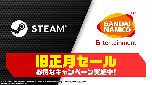 画像集#001のサムネイル/「スーパーロボット大戦30」「テイルズ オブ アライズ」などが対象に。バンダイナムコがSteamの“旧正月セール”に参加