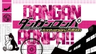 ダンガンロンパ 希望の学園と絶望の高校生 Anniversary Edition