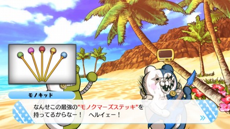 画像集#007のサムネイル/「ハッピーダンガンロンパS」の序盤ストーリーが公開。各種カードが手に入る“モノモノマシーン”が登場