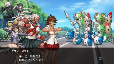 画像集#008のサムネイル/「ハッピーダンガンロンパS」の序盤ストーリーが公開。各種カードが手に入る“モノモノマシーン”が登場