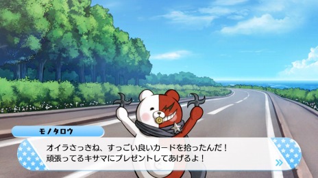 画像集#009のサムネイル/「ハッピーダンガンロンパS」の序盤ストーリーが公開。各種カードが手に入る“モノモノマシーン”が登場