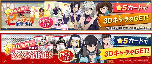 画像集#005のサムネイル/「彼女、お借りします ヒロインオールスターズ」，ドリームヒロインオールスターズイベントが開催
