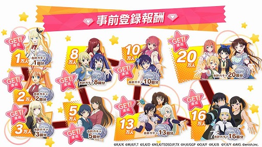画像集#006のサムネイル/「彼女、お借りします ヒロインオールスターズ」，ドリームヒロインオールスターズイベントが開催