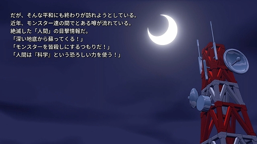 画像集#003のサムネイル/「リサーチアンドデストロイ」先行プレイレポート。戦略SLGとTPSが合体した，型破りな“ターン制アクション”を楽しめる