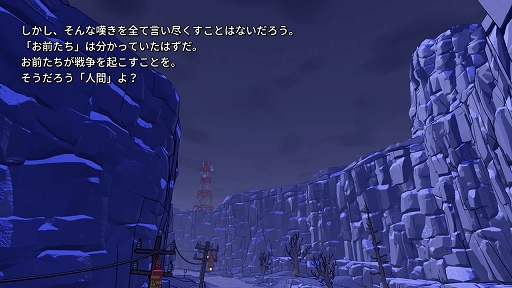画像集#004のサムネイル/「リサーチアンドデストロイ」先行プレイレポート。戦略SLGとTPSが合体した，型破りな“ターン制アクション”を楽しめる