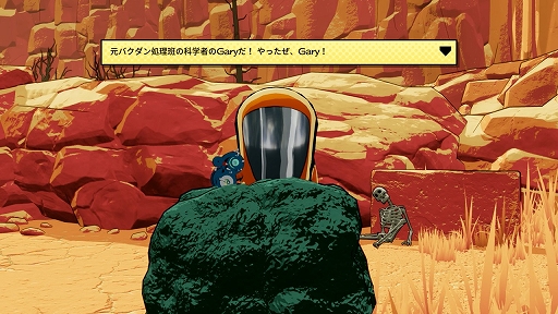 画像集#007のサムネイル/「リサーチアンドデストロイ」先行プレイレポート。戦略SLGとTPSが合体した，型破りな“ターン制アクション”を楽しめる
