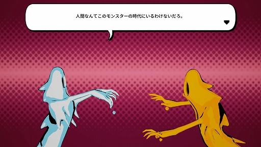 画像集#008のサムネイル/「リサーチアンドデストロイ」先行プレイレポート。戦略SLGとTPSが合体した，型破りな“ターン制アクション”を楽しめる