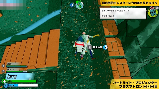 画像集#021のサムネイル/「リサーチアンドデストロイ」先行プレイレポート。戦略SLGとTPSが合体した，型破りな“ターン制アクション”を楽しめる