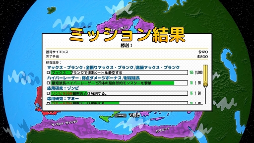 画像集#024のサムネイル/「リサーチアンドデストロイ」先行プレイレポート。戦略SLGとTPSが合体した，型破りな“ターン制アクション”を楽しめる