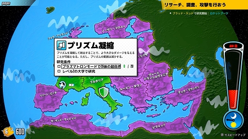 画像集#029のサムネイル/「リサーチアンドデストロイ」先行プレイレポート。戦略SLGとTPSが合体した，型破りな“ターン制アクション”を楽しめる
