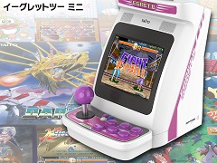 タイトーの小型ゲーム機「EGRET II mini」の体験会が12月11日と12日に秋葉原にて開催に。特典CDの試聴動画の公開も