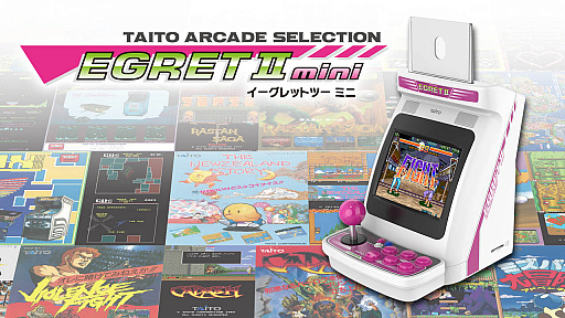画像集#006のサムネイル/「EGRET II mini」が本日リリースに。タイトーの名作ゲームを多数収録した小型ゲーム機。発売記念のLINEスタンプやグッズも登場