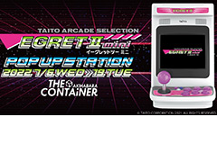 「EGRET II mini」コラボのポップアップストアが7月6日,秋葉原に登場。ゲームバー・TOKYO VIDEO GAMERSでのコラボ企画も