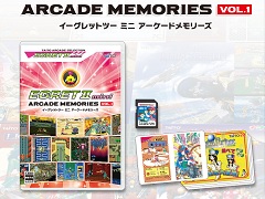 EGRET II miniに10タイトルを追加するSDカード「アーケードメモリーズVOL.1」,完全受注生産で12月22日発売決定