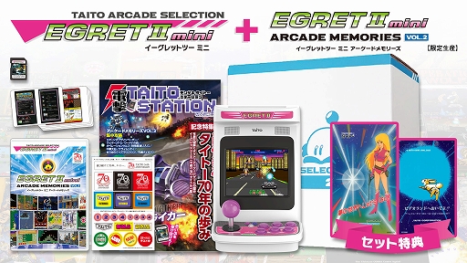 画像集 No.003のサムネイル画像 / EGRET II mini用SDカード「アーケードメモリーズVOL.2」，12月21日に発売。オペレーションウルフ，ナイトストライカーなど10作品を追加