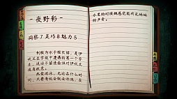 The Chrono Jotter