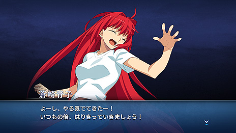 画像集#006のサムネイル/「MELTY BLOOD: TYPE LUMINA」，DLC第1弾を1月13日より無料配信へ。プレイアブルキャラとして蒼崎青子の参戦も発表