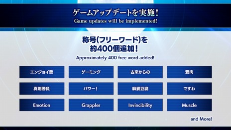 画像集#004のサムネイル/「MELTY BLOOD: TYPE LUMINA」追加キャラクターのロードマップが公開に。プレイヤーマッチのアップデートを6月29日に実施