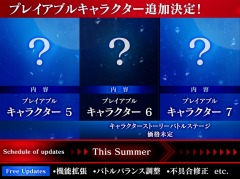 「MELTY BLOOD: TYPE LUMINA」追加キャラクターのロードマップが公開に。プレイヤーマッチのアップデートを6月29日に実施