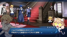 画像集 No.032のサムネイル画像 / 「MELTY BLOOD: TYPE LUMINA」,追加キャラクター第4弾“巌窟王”と“牛若丸”を本日実装。累計販売本数が35万本を突破