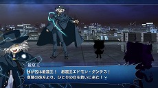 画像集 No.034のサムネイル画像 / 「MELTY BLOOD: TYPE LUMINA」,追加キャラクター第4弾“巌窟王”と“牛若丸”を本日実装。累計販売本数が35万本を突破