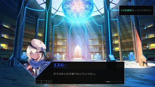 画像集#007のサムネイル/「Quantum Protocol」が本日配信の大型アップデートで日本語対応へ。新感覚のビジュアルノベル&デッキ構築カードゲーム