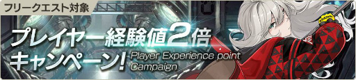 画像集#002のサムネイル/「Deep Insanity ASYLUM」で白兇石が最大3000個獲得できるログインボーナスが開催