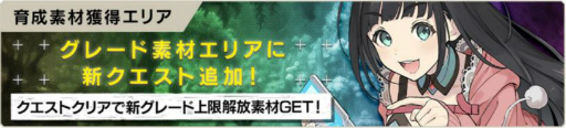 画像集#007のサムネイル/「Deep Insanity ASYLUM」で白兇石が最大3000個獲得できるログインボーナスが開催