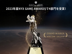 宇宙戦略ストラテジー「インフィニット ラグランジュ」,NYX Game Awardsで最高賞 Grand Winnerを含む4部門を受賞