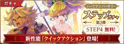 画像集 No.011のサムネイル画像 / 「聖剣伝説 ECHOES of MANA」のコラボカフェが10月29日に開始。“セイレーン編”後編も本日配信