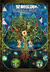 画像集 No.055のサムネイル画像 / 「聖剣伝説 ECHOES of MANA」のコラボカフェが10月29日に開始。“セイレーン編”後編も本日配信