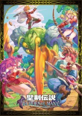 画像集 No.057のサムネイル画像 / 「聖剣伝説 ECHOES of MANA」のコラボカフェが10月29日に開始。“セイレーン編”後編も本日配信