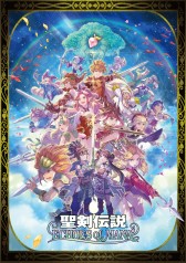 画像集 No.058のサムネイル画像 / 「聖剣伝説 ECHOES of MANA」のコラボカフェが10月29日に開始。“セイレーン編”後編も本日配信