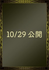 画像集 No.059のサムネイル画像 / 「聖剣伝説 ECHOES of MANA」のコラボカフェが10月29日に開始。“セイレーン編”後編も本日配信