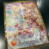 画像集 No.014のサムネイル画像 / 「聖剣伝説」シリーズの名シーンやあのモフモフを再現したコラボメニューも! スクエニカフェ×「聖剣伝説 ECHOES of MANA」レポート
