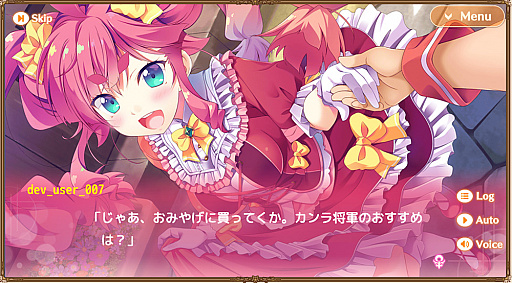 画像集#015のサムネイル/DMM GAMES新作「救世少女-メシアガール-」の事前登録受付が開始。おいしいご飯を作って,世界の危機に立ち向かうファンタジーSRPG