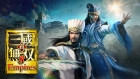 真・三國無双8 Empires