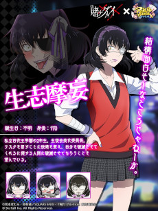 画像集 No.005のサムネイル画像 / 「ポーカーチェイス」,TVアニメ「賭ケグルイ××」とのコラボを5月16日から開催。生徒会長選挙をモチーフにしたイベントも