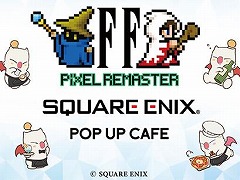 FF ԥޥסߡSQUARE ENIX POP UP CAFEץܤ1213˳ϡFFFFVIޤǤΥܥ˥塼о