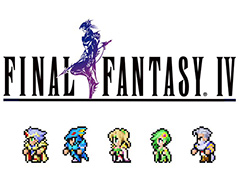 「FF4」ピクセルリマスター版はPCとモバイルに向けて9月8日リリースと海外向けに発表